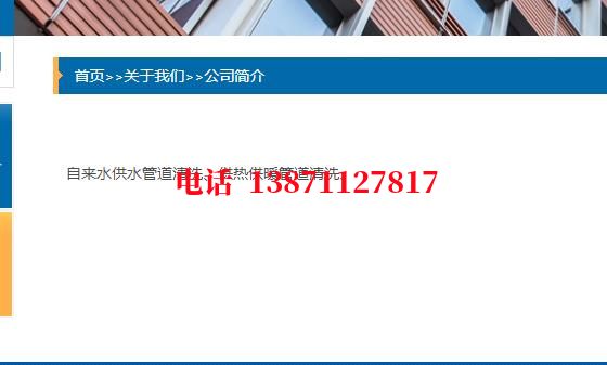 平凉球墨铸铁石油管道清洗油垢